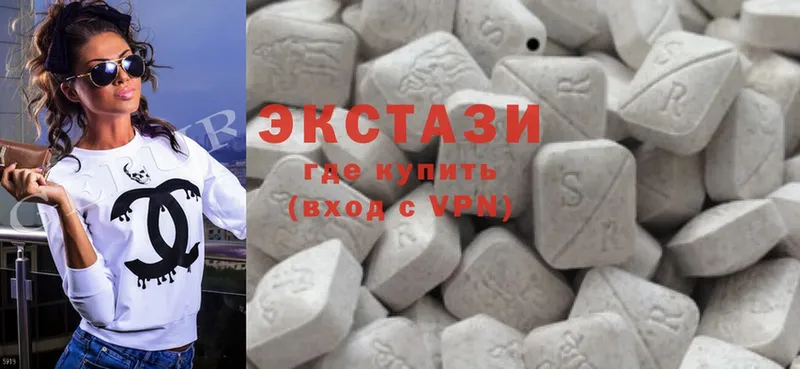 Экстази 280 MDMA  Петровск 