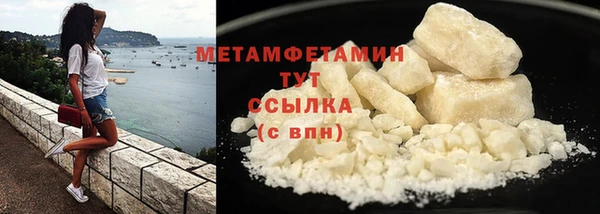 MDMA Верхнеуральск