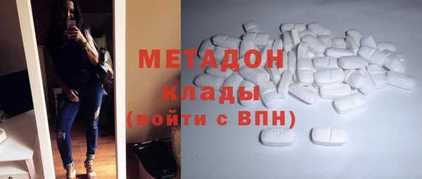 MDMA Верхнеуральск