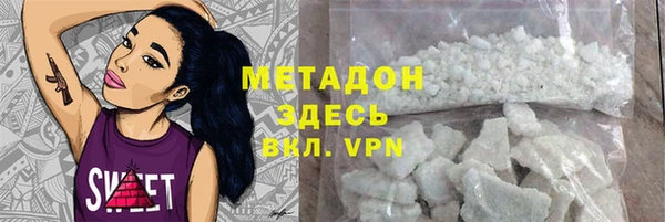 MDMA Верхнеуральск