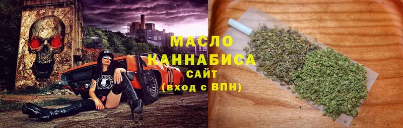 Дистиллят ТГК гашишное масло  Петровск 